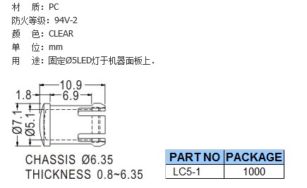 LC5-1.JPG